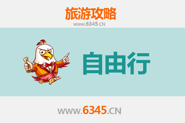 嘉义出发潮汕自由行攻略：美食文化与历史探索之旅