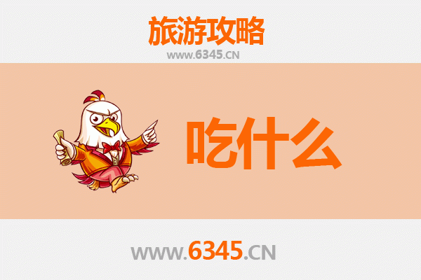 嘉义朴子美食地图：资深旅游博主推荐必吃清单