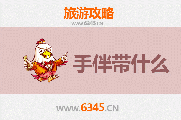 嘉义出发：湄洲岛朝圣与海岛风情全攻略及伴手礼指南